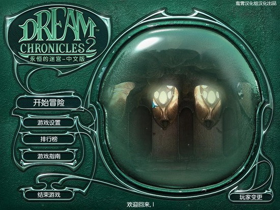 Katgames 梦之旅2图册_360百科