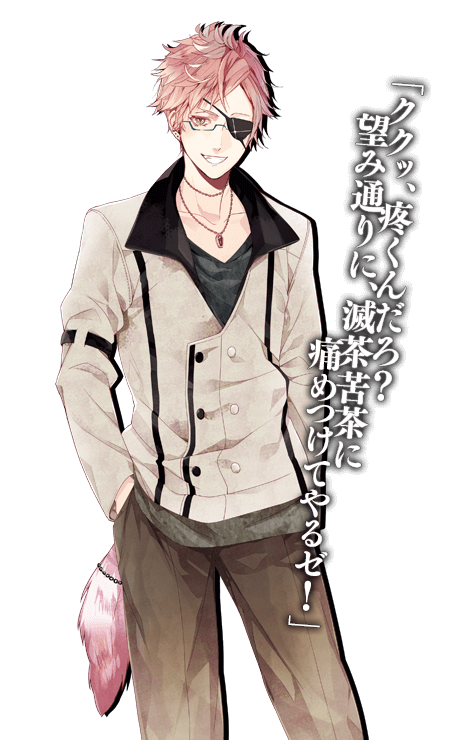 最高 Diabolik Lovers Lunatic Parade 攻略 ガルカヨメ