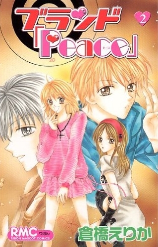 恋爱主张peace 360百科