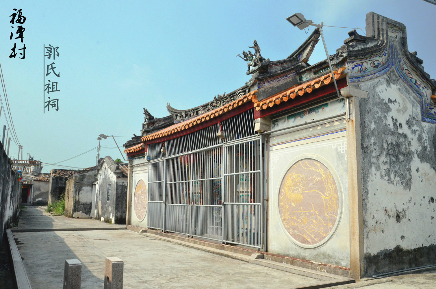 福潭村图册_360百科