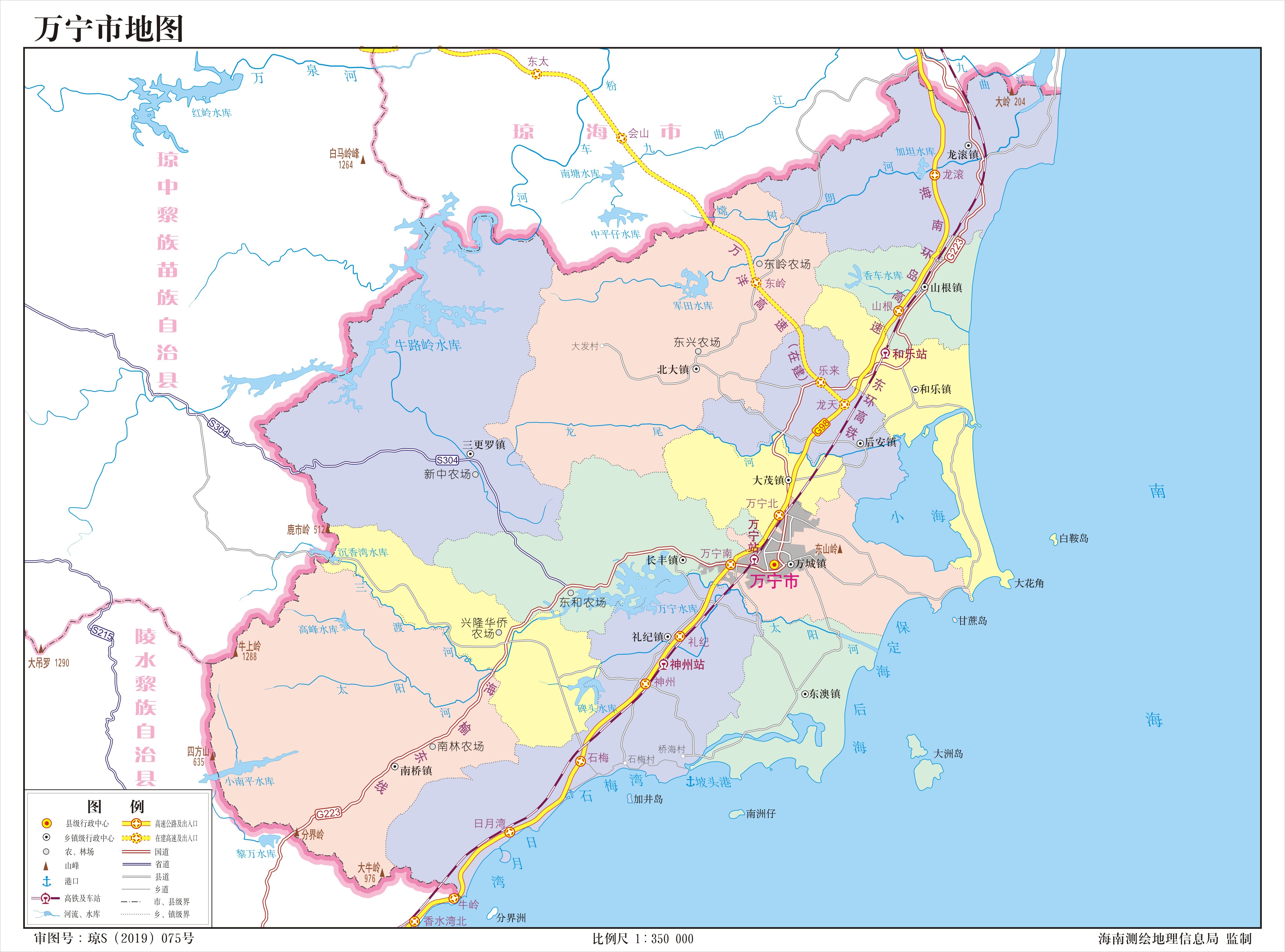 万宁市图册_360百科