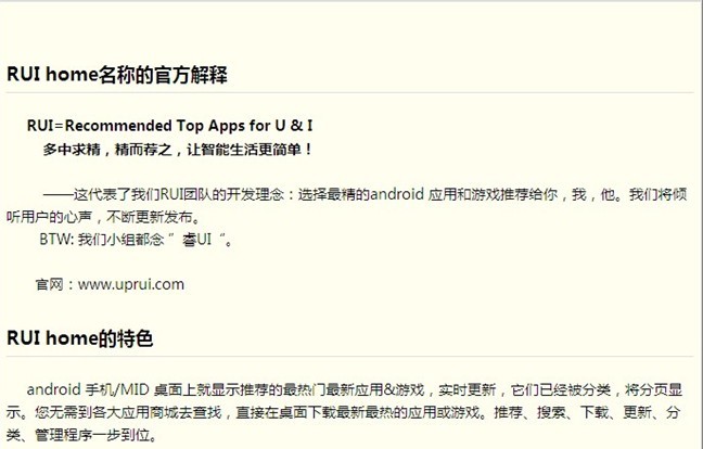 rui图册_360百科