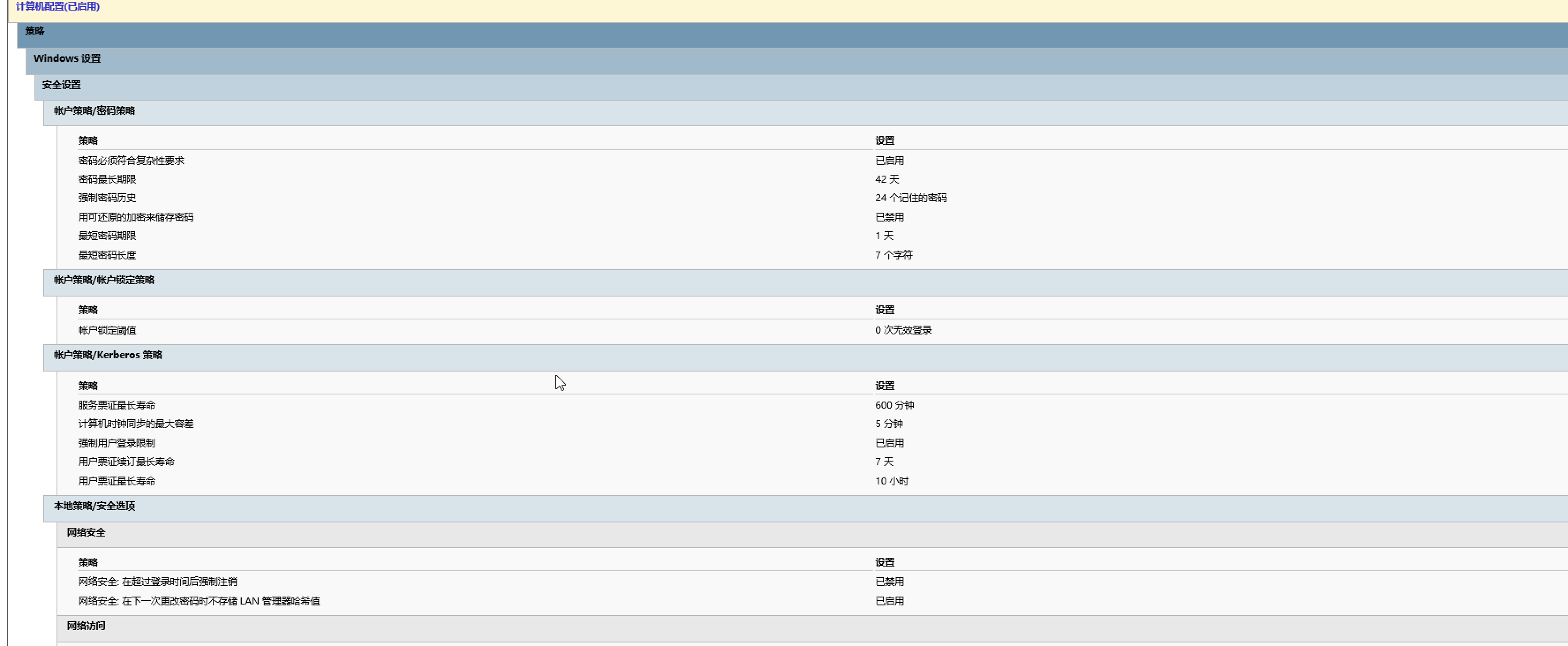 image-20200410151230668