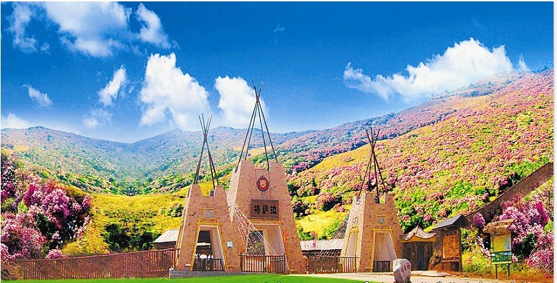 格萨拉生态旅游区