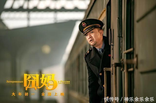 快手如何搜索囧妈