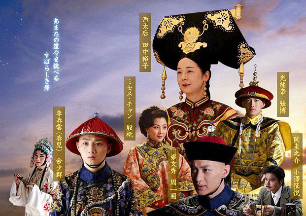 苍穹之昴是什么意思?