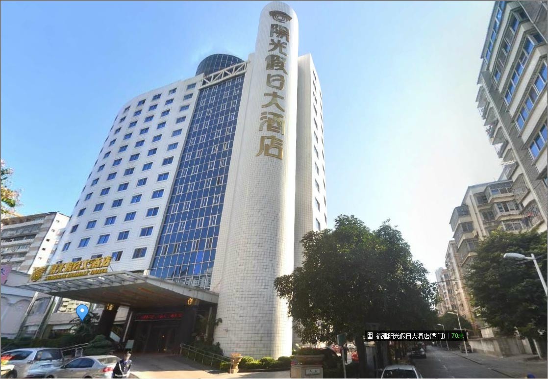 广州阳光酒店