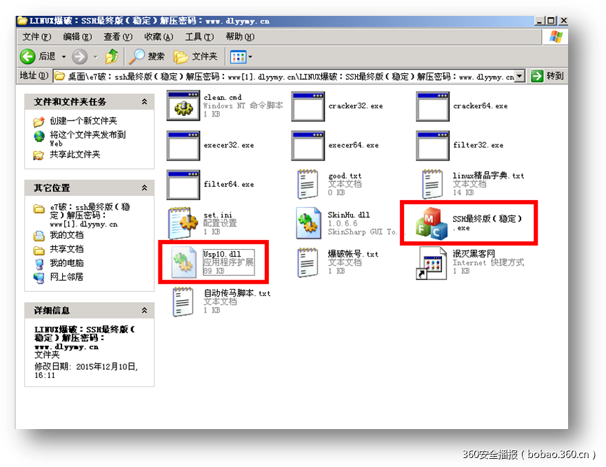 t0196b88ede68d5e982.png https://p1.ssl.qhimg.com/t0196b88ede68d5e982.png