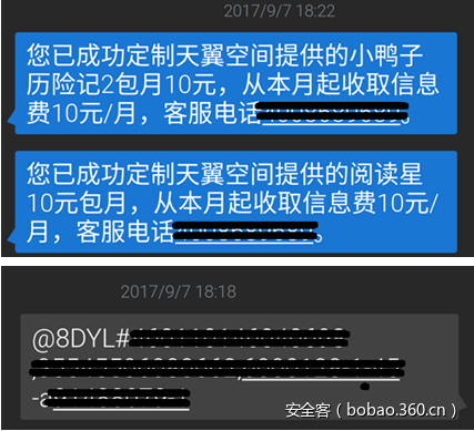 t0196fdafedddc97e6a.png https://p1.ssl.qhimg.com/t0196fdafedddc97e6a.png