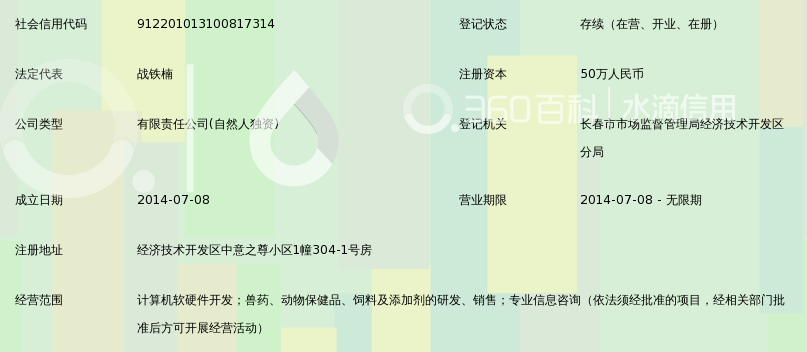 猫咪营养膏：为毛小孩补充维生素的智能选择