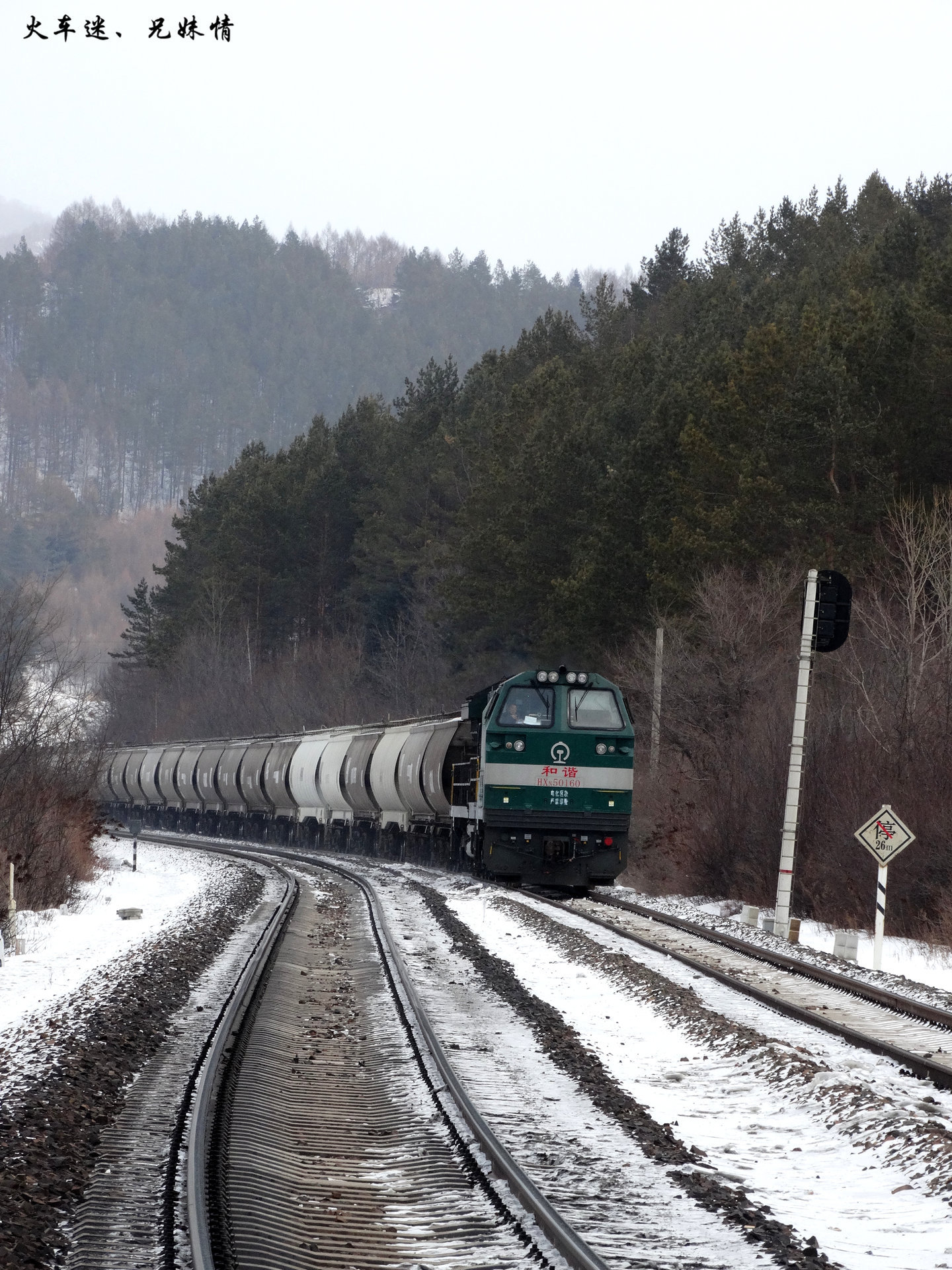 HXN5型内燃机车_360百科