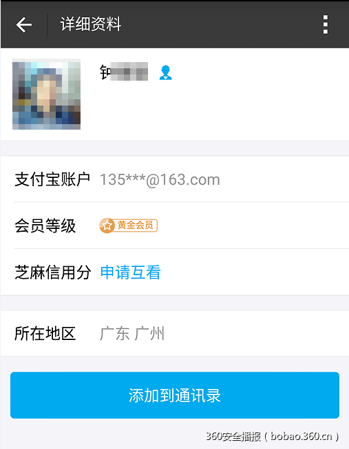 t019930533611ec03ad.png https://p1.ssl.qhimg.com/t019930533611ec03ad.png