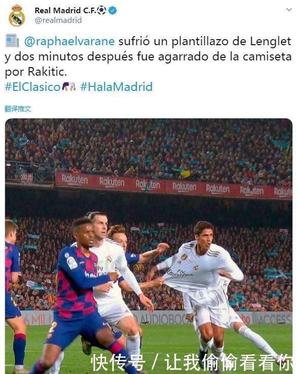 巴尔韦德皇马巴萨