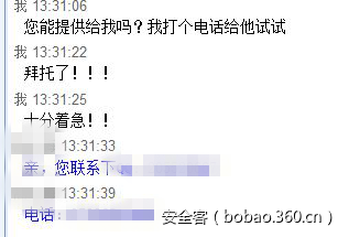 t011b8b7cf217b6ace9.png http://p8.qhimg.com/t011b8b7cf217b6ace9.png