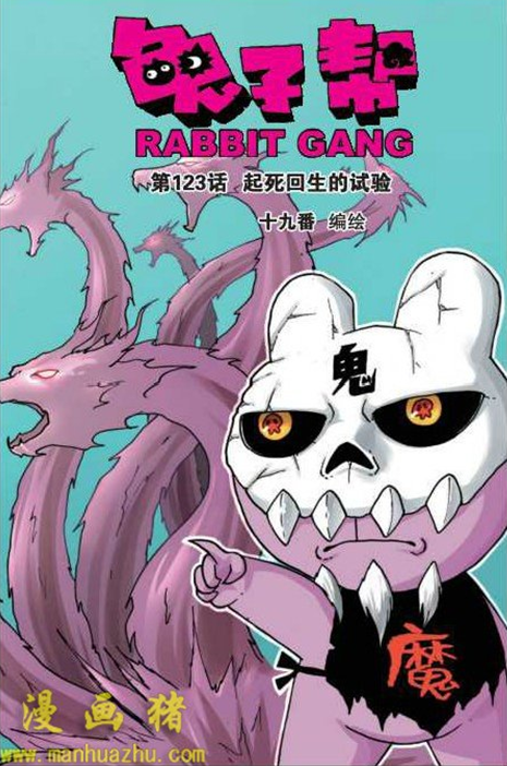 兔子帮_360百科