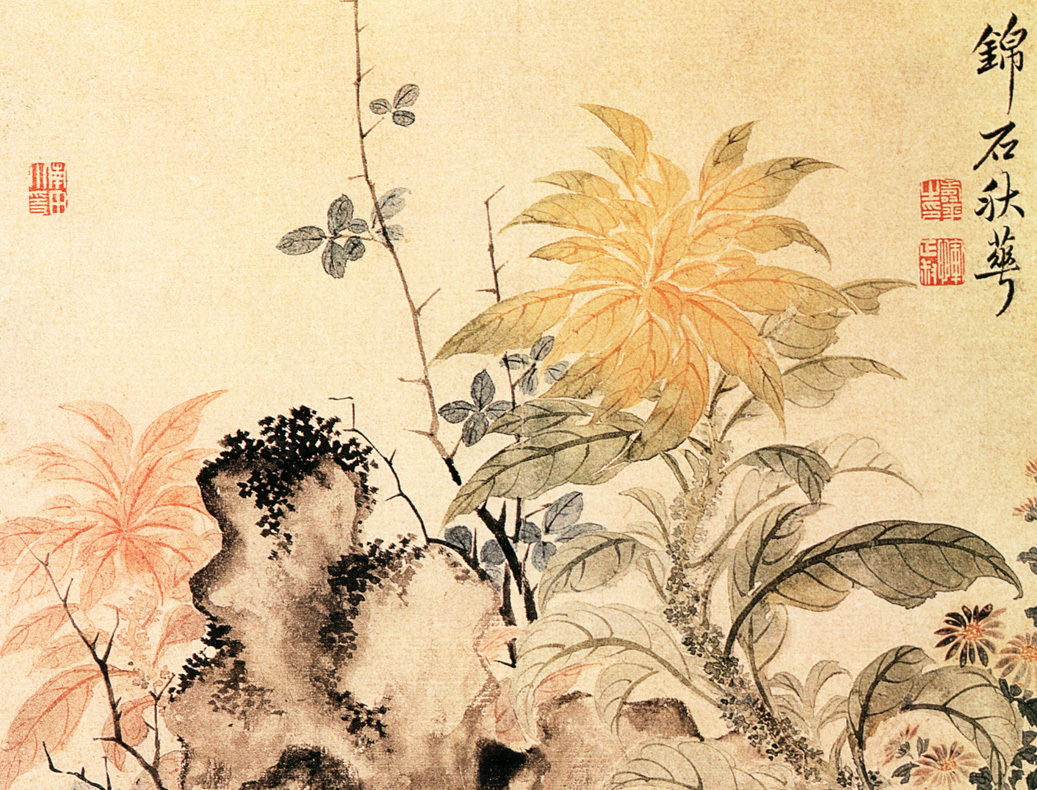 锦石秋花图图册_360百科