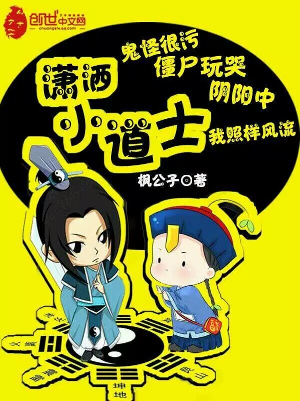 灵魂庄园|望舒阁