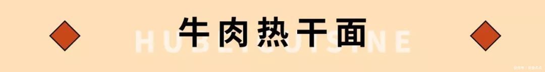 吃完能吃牛肉