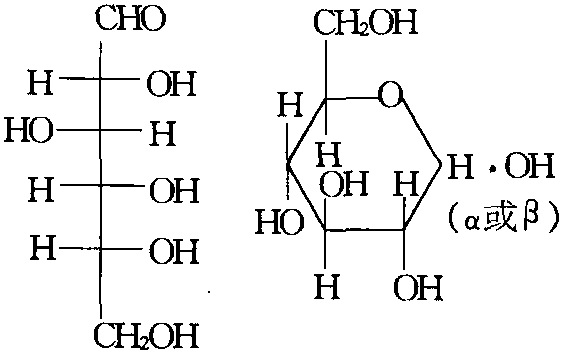 d-葡萄糖(植物 名詞)