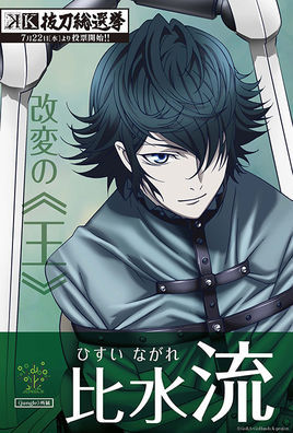 比水流图册 360百科