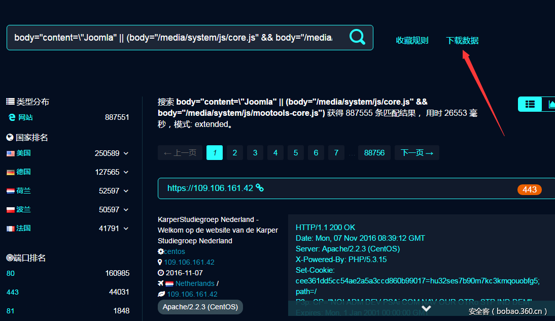 t01bd9be035cd93a8f3.png http://p5.qhimg.com/t01bd9be035cd93a8f3.png