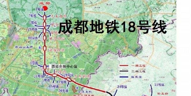 成都一共几号线地铁