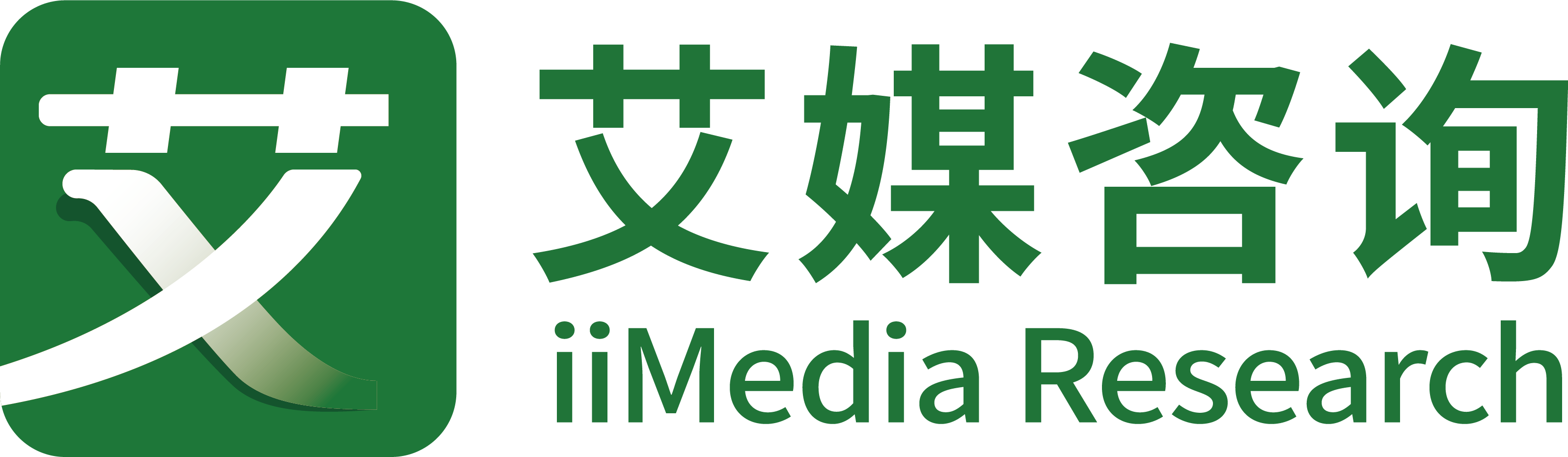 艾媒咨询_360百科