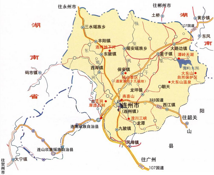 连州市图册_360百科