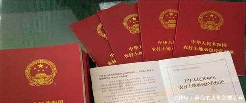 不动产权证书和房屋产权证