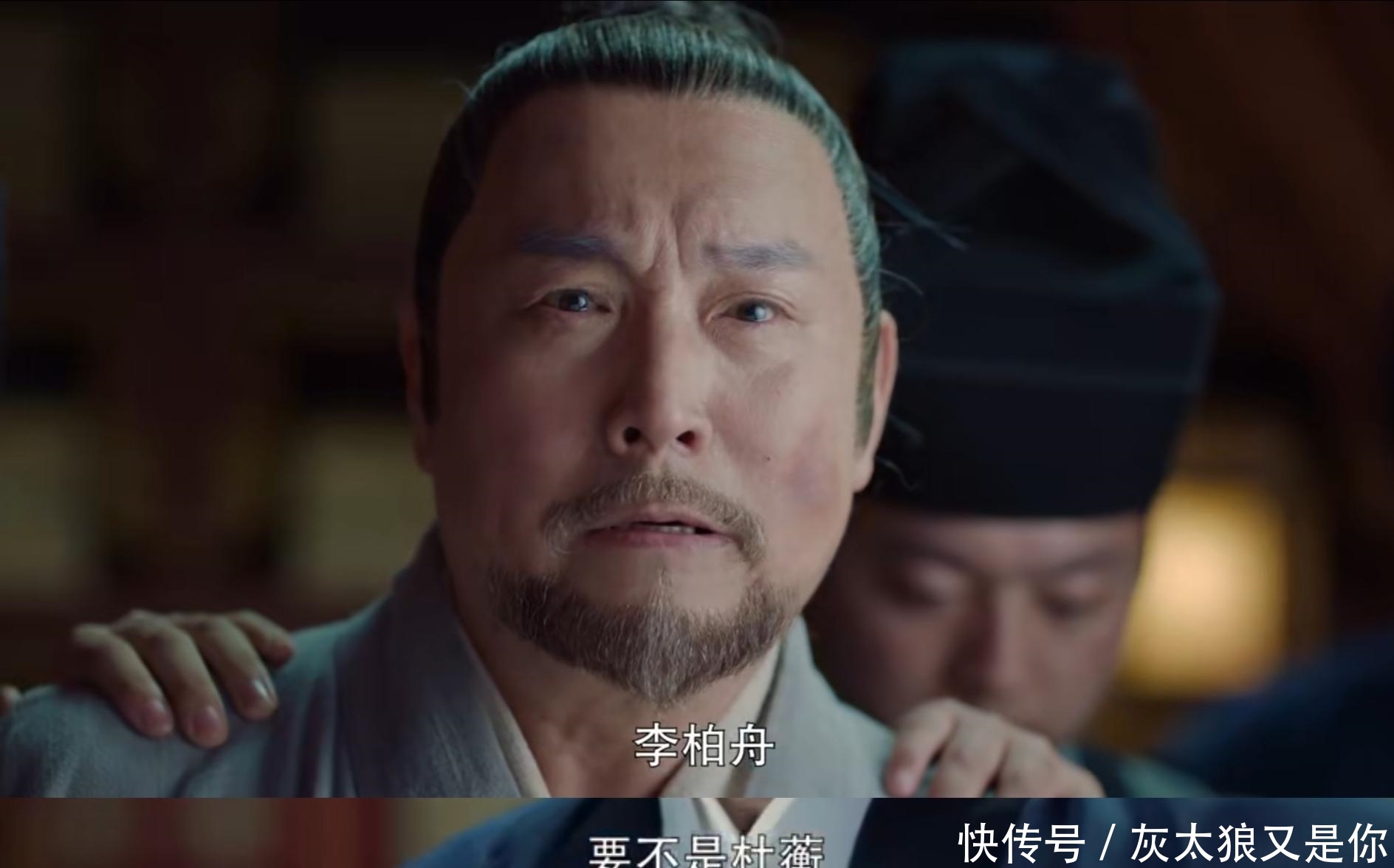 鹤唳华亭里太子老师