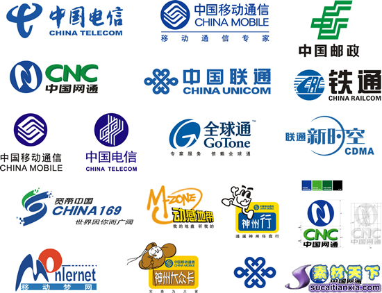 电信网通讯名词