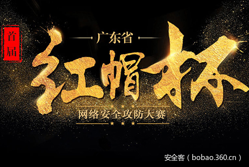 t019dd882004ad2224e.jpg https://p1.ssl.qhimg.com/t019dd882004ad2224e.jpg