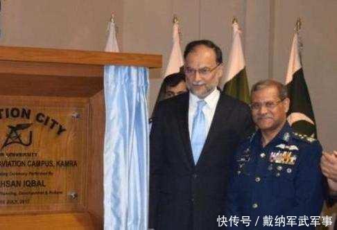 巴基斯坦什么是