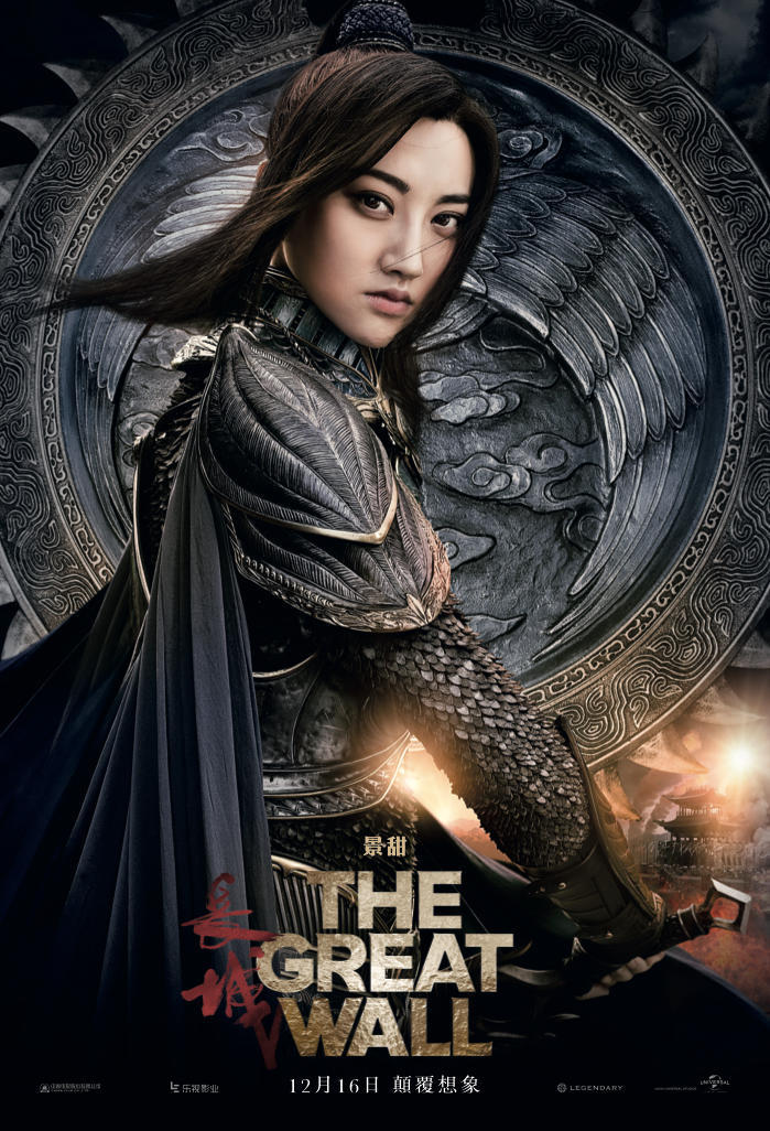 长城电影迅雷下载