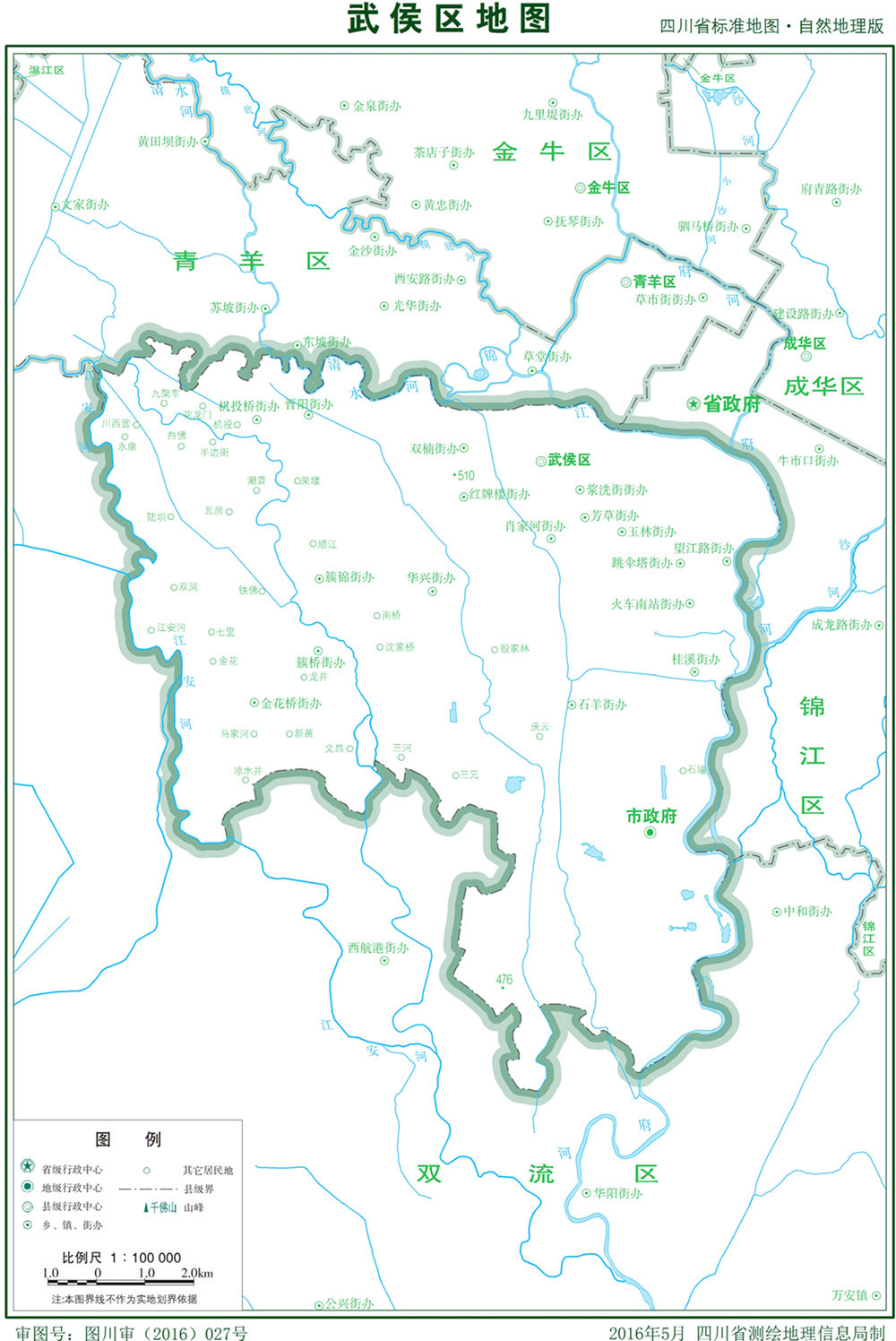 武侯区图册_360百科