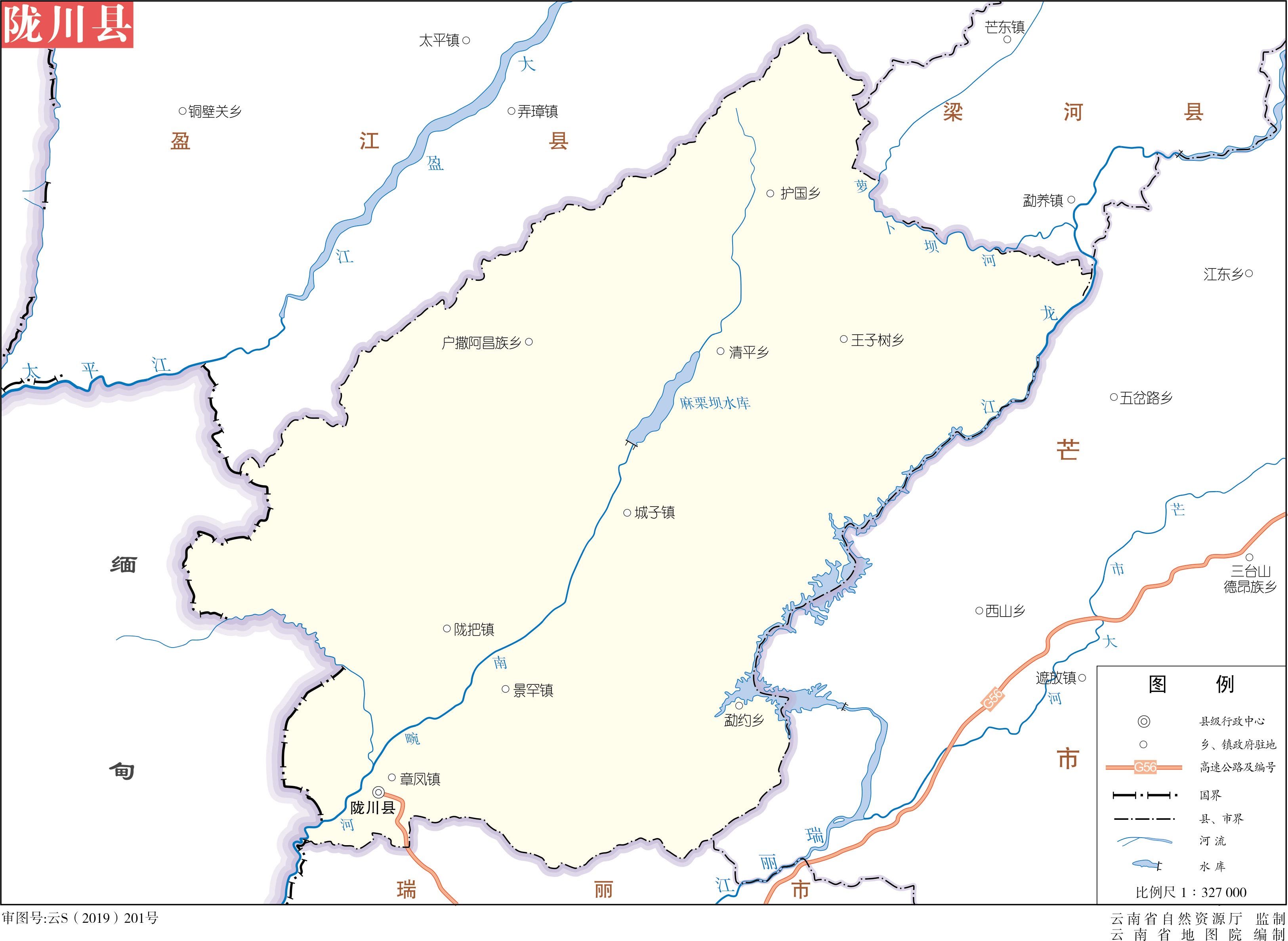 关于《龙川县老隆镇土地利用总体规划（2010-2020年）有条件建设区使用方案（幸福村、水贝村）》成果的公告-龙川县人民政府门户网站