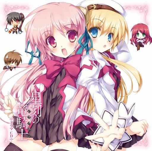 星刻的龙骑士 瑞智士记著作的轻小说 360百科