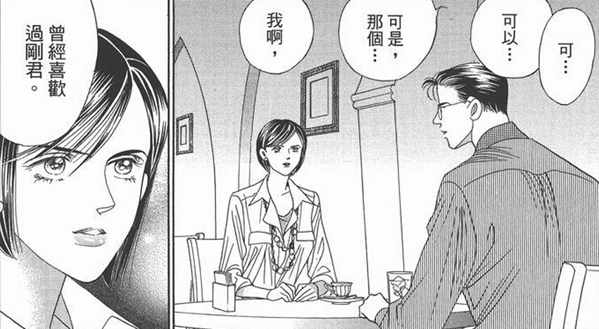 三好雪子图册_360百科