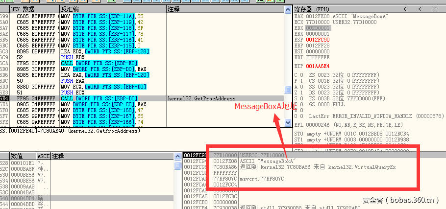 t01a2c71985831a1ae8.png https://p1.ssl.qhimg.com/t01a2c71985831a1ae8.png