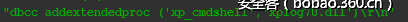 t010c943a94e89c575d.png http://p0.qhimg.com/t010c943a94e89c575d.png