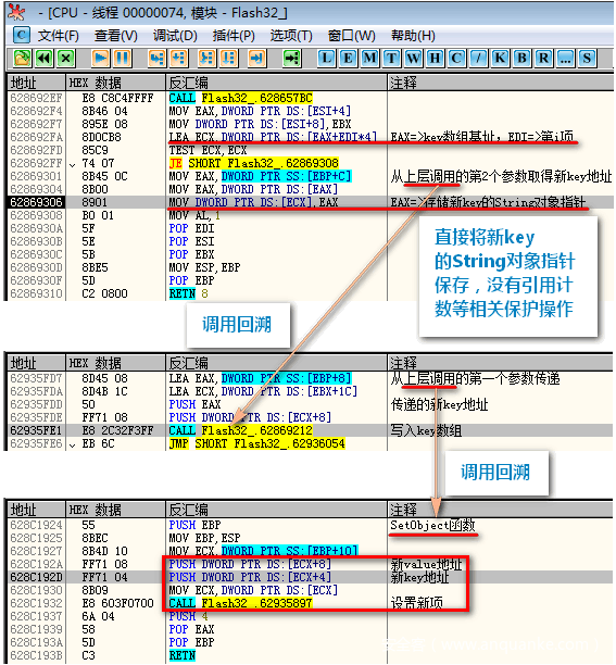_save_string_to_key_array