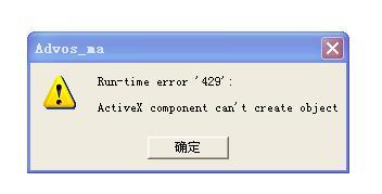 Как исправить runtime error 5