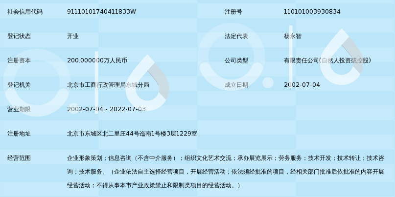 系统集成：构建企业高效运行的核心引擎