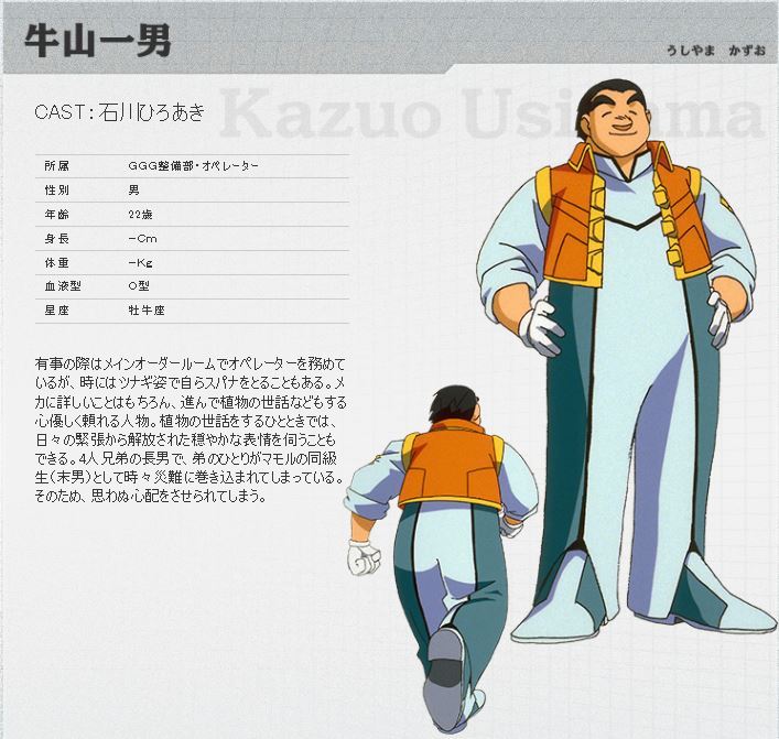 勇者王 Sunrise制作的电视动画 360百科