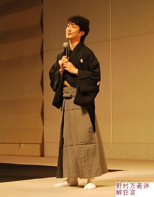 狂言 日本四大古典戏剧之一 360百科