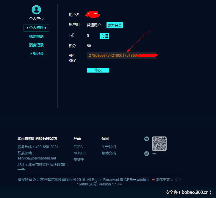 http://p6.qhimg.com/t0175f505e984afacb5.png
