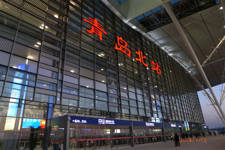 青岛北站图册_360百科