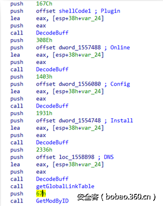 t010b8ae31c476b30ec.png http://p5.qhimg.com/t010b8ae31c476b30ec.png