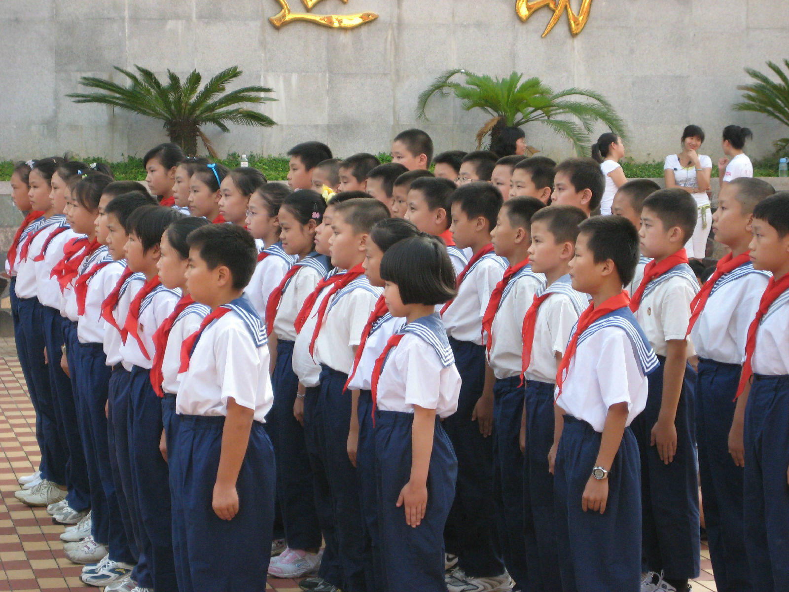 厦门市群惠小学