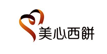 美心西饼_360百科